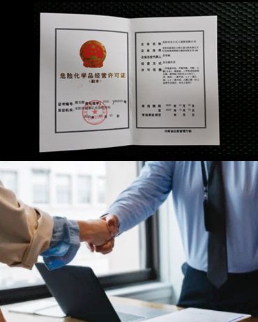 重合同、守信用，經(jīng)營(yíng)方式多樣