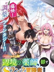 反转人生海报